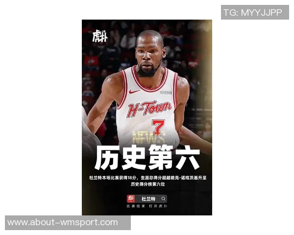 杜兰特憧憬邓肯优雅退役认为贡献超越冠军成就